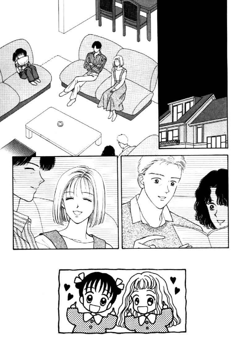 Page 2 Chapter 19 Marmalade Boy
