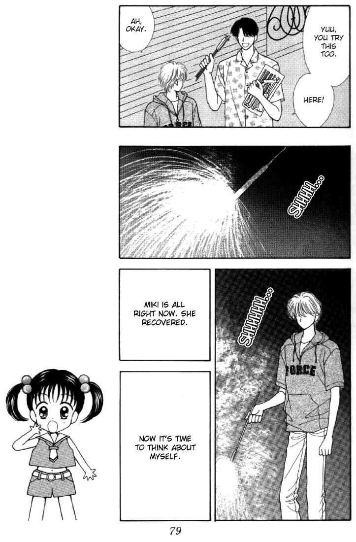 Page 11 Chapter 37 Marmalade Boy