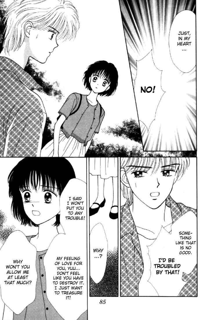Page 17 Chapter 37 Marmalade Boy