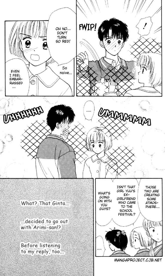Page 24 Chapter 9 Marmalade Boy