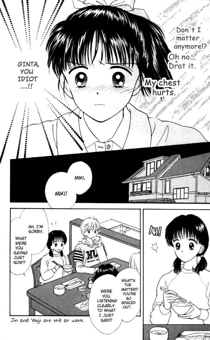 Page 25 Chapter 9 Marmalade Boy