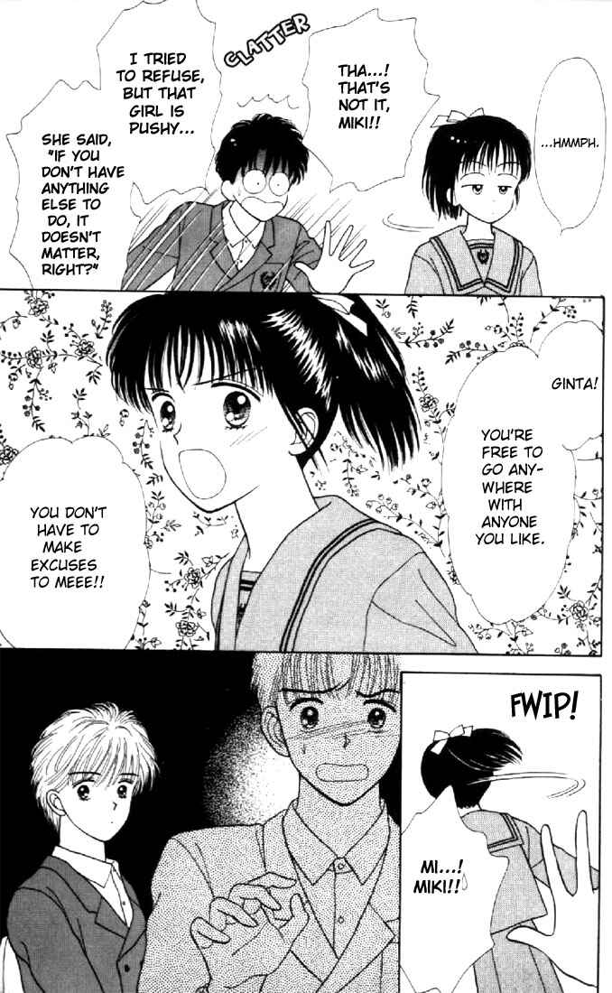 Page 6 Chapter 9 Marmalade Boy