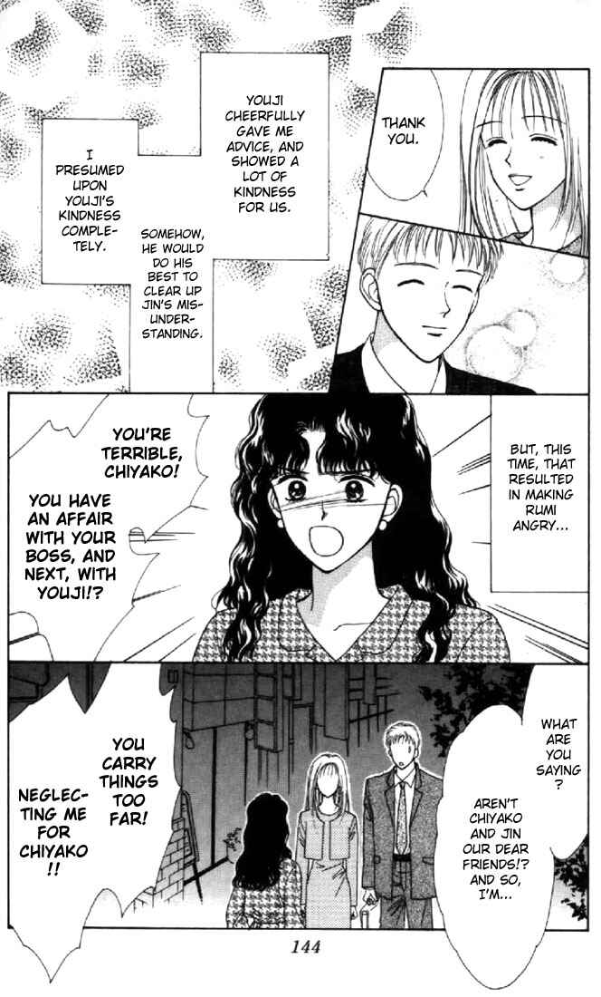 Page 12 Chapter 39 Marmalade Boy