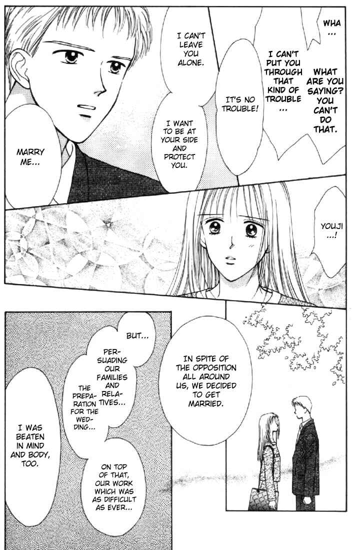 Page 16 Chapter 39 Marmalade Boy