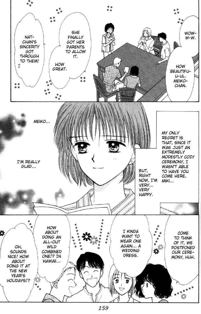 Page 27 Chapter 39 Marmalade Boy