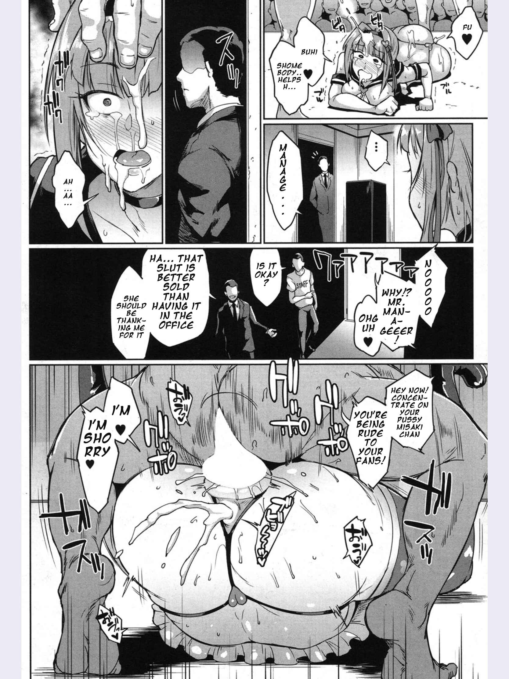 Page 16 Chapter Unknown_a2b4 Dolls -Utada Misaki Hen-