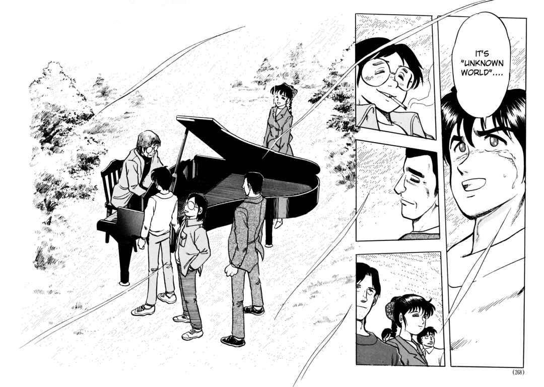 Page 6 Chapter 6.4 The Road to Dragon Quest