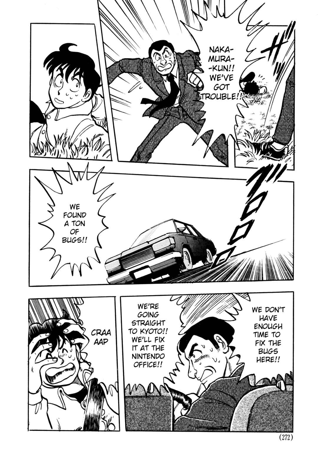 Page 9 Chapter 6.4 The Road to Dragon Quest