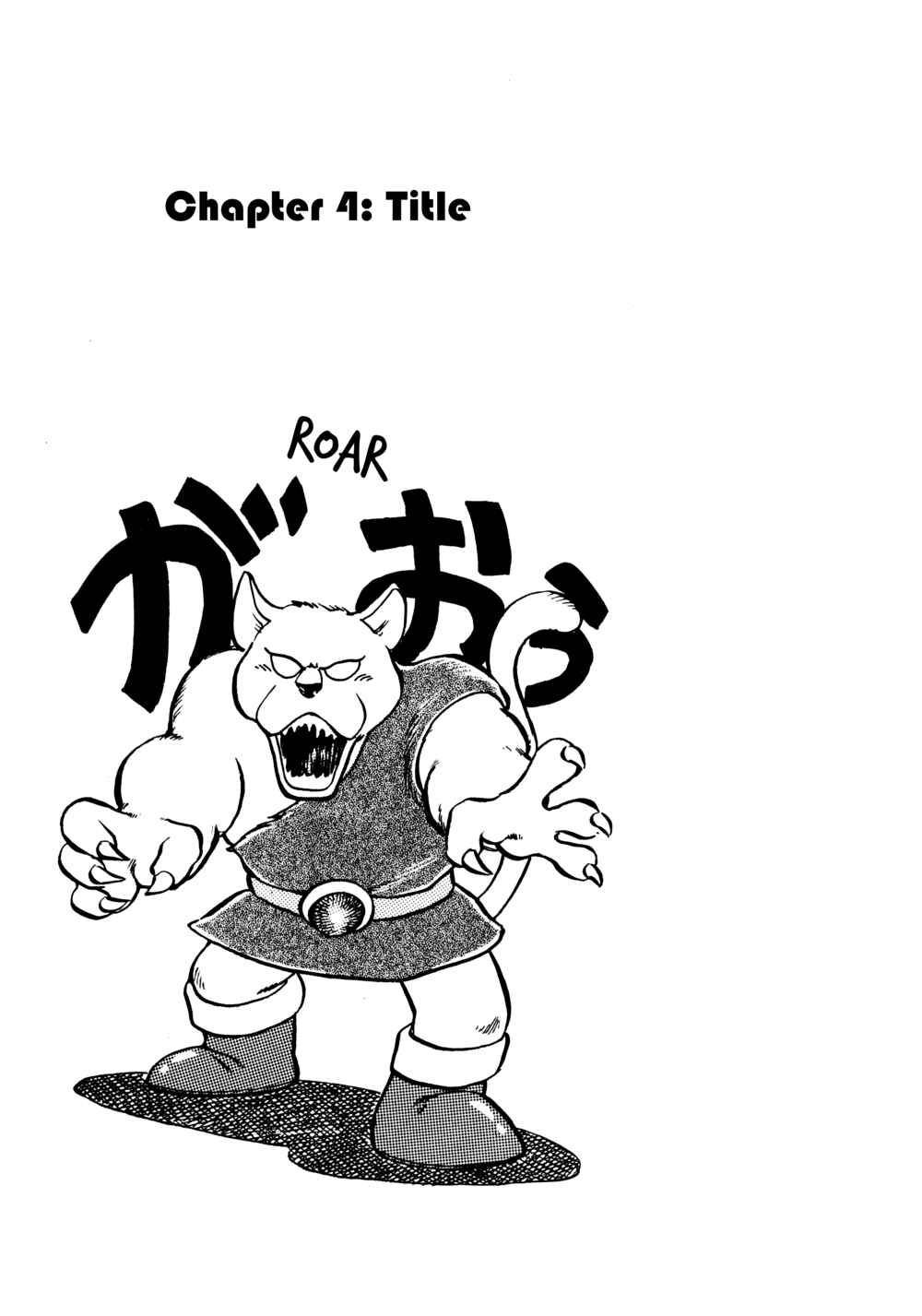 Page 1 Chapter 4.1 The Road to Dragon Quest
