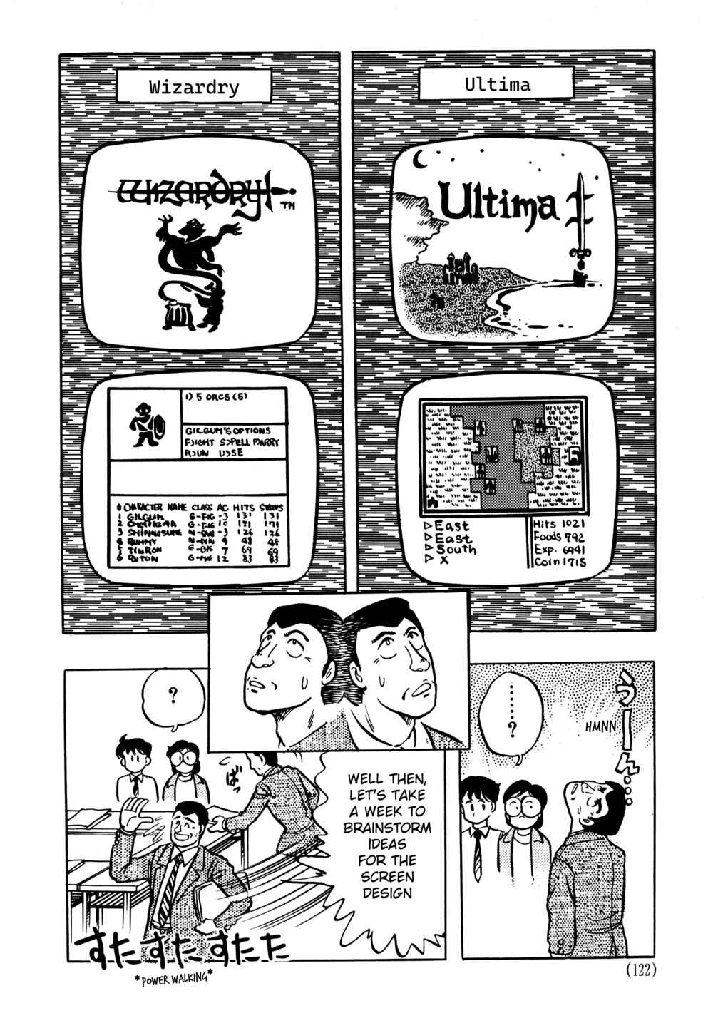 Page 18 Chapter 4.1 The Road to Dragon Quest