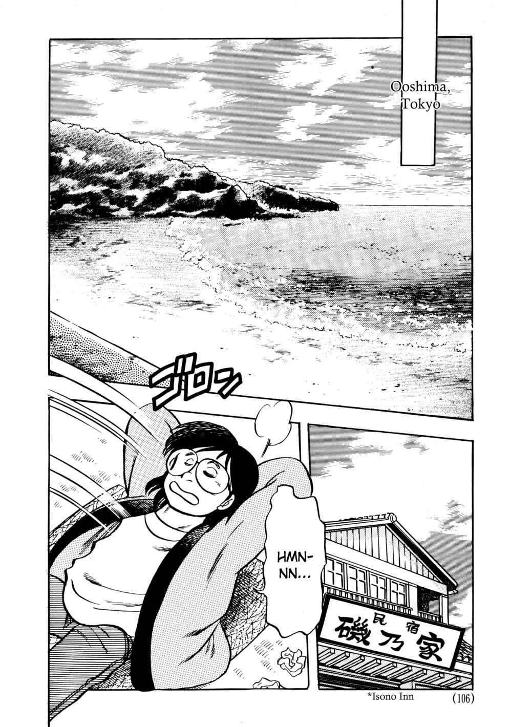 Page 2 Chapter 4.1 The Road to Dragon Quest