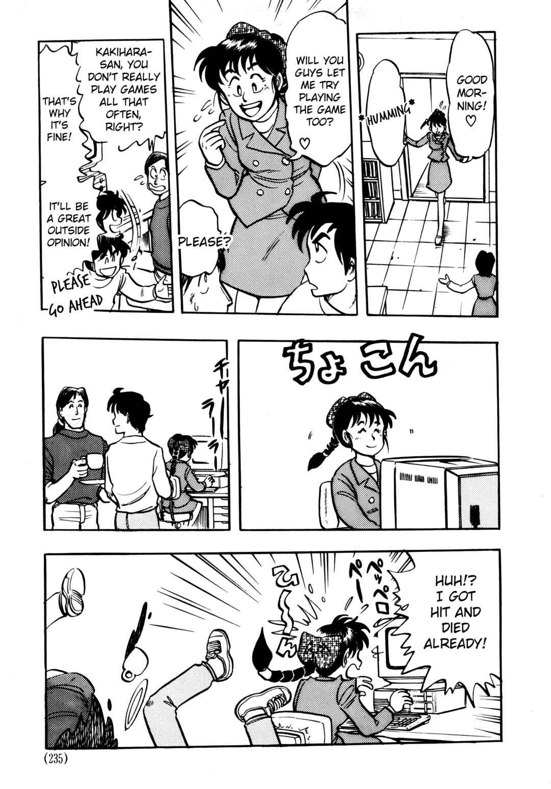 Page 18 Chapter 6.2 The Road to Dragon Quest