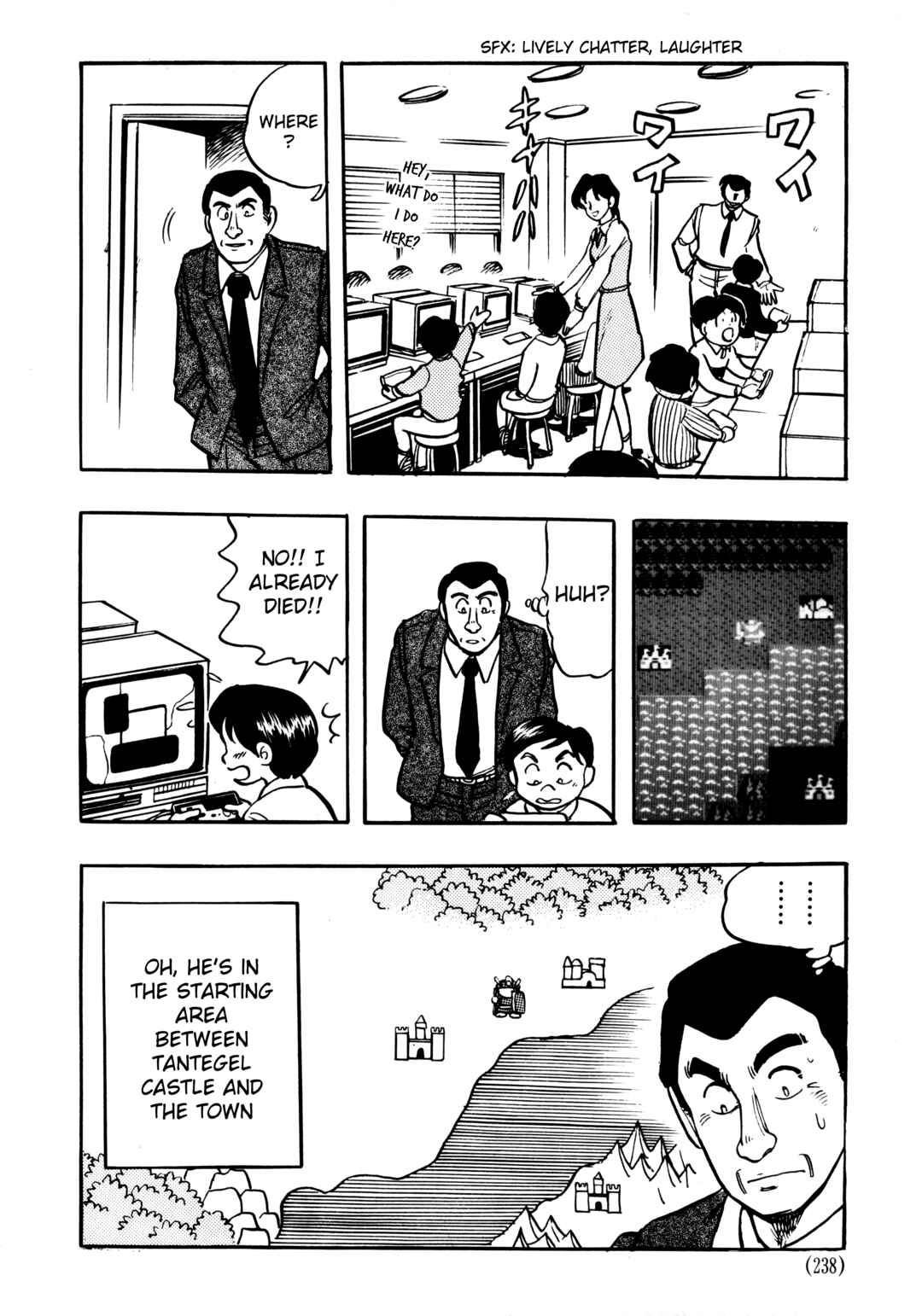 Page 21 Chapter 6.2 The Road to Dragon Quest