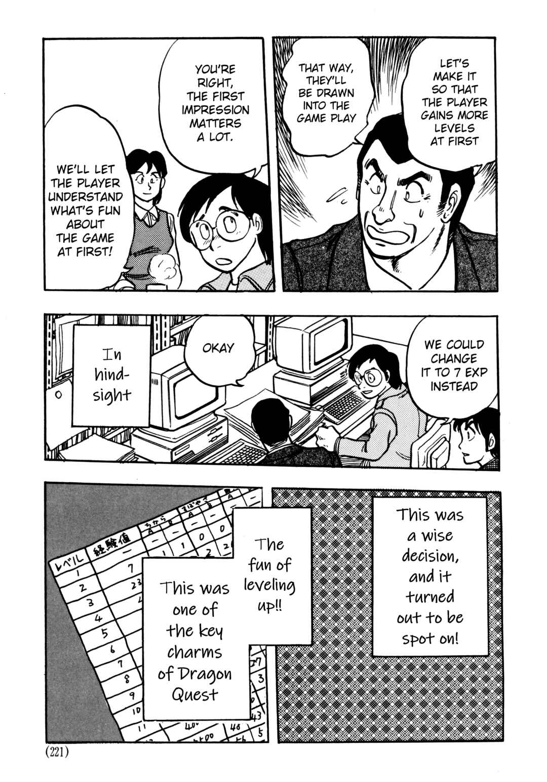 Page 4 Chapter 6.2 The Road to Dragon Quest