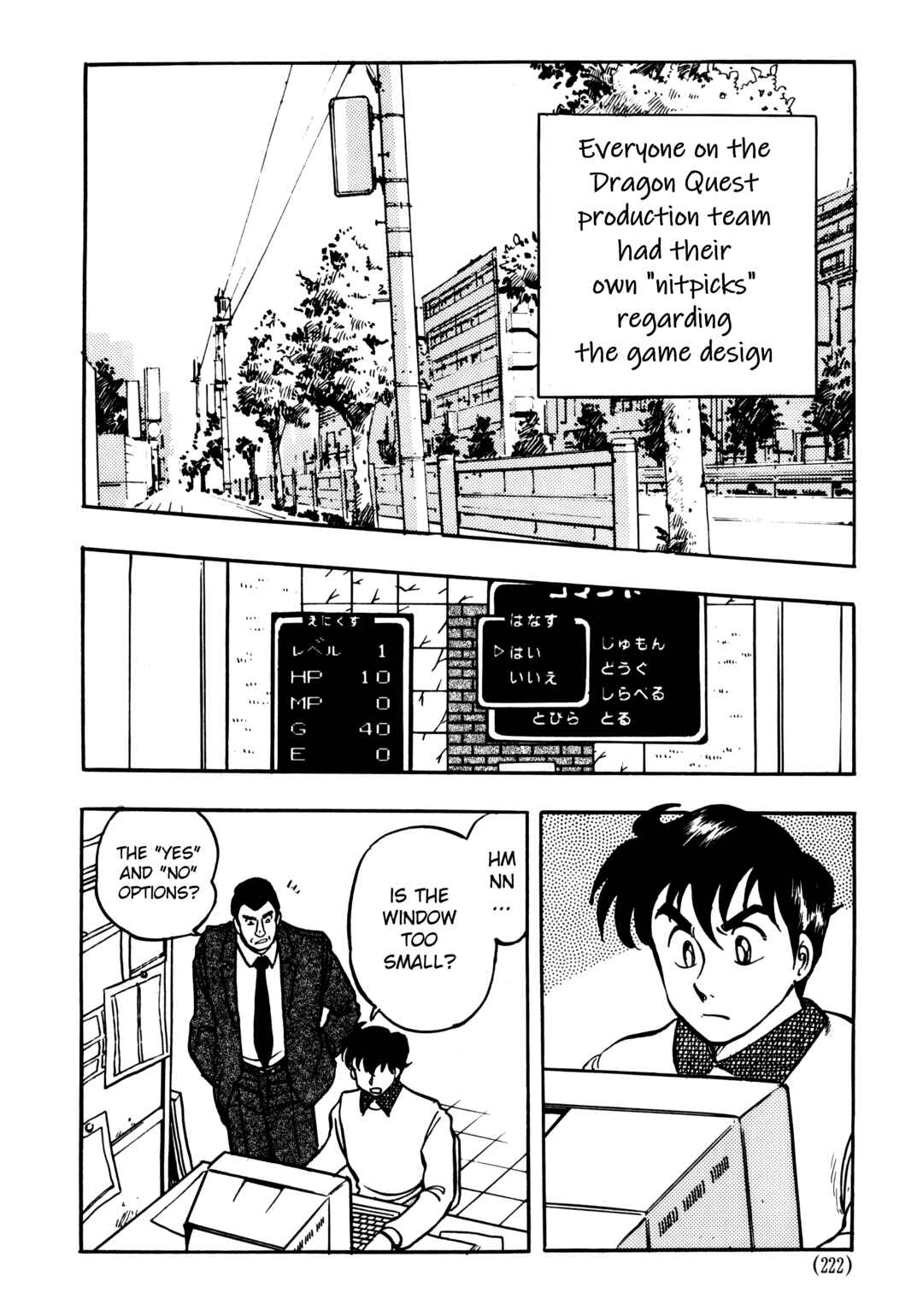 Page 5 Chapter 6.2 The Road to Dragon Quest