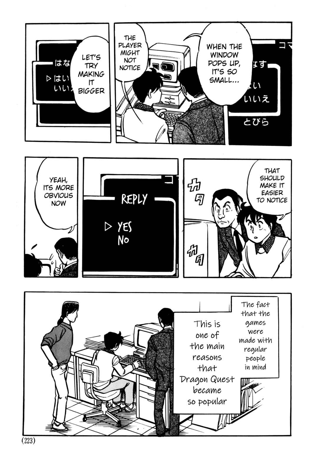 Page 6 Chapter 6.2 The Road to Dragon Quest