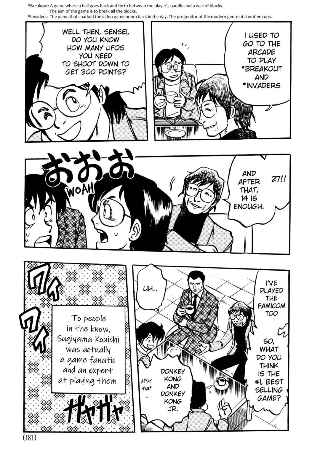 Page 16 Chapter 5.2 The Road to Dragon Quest