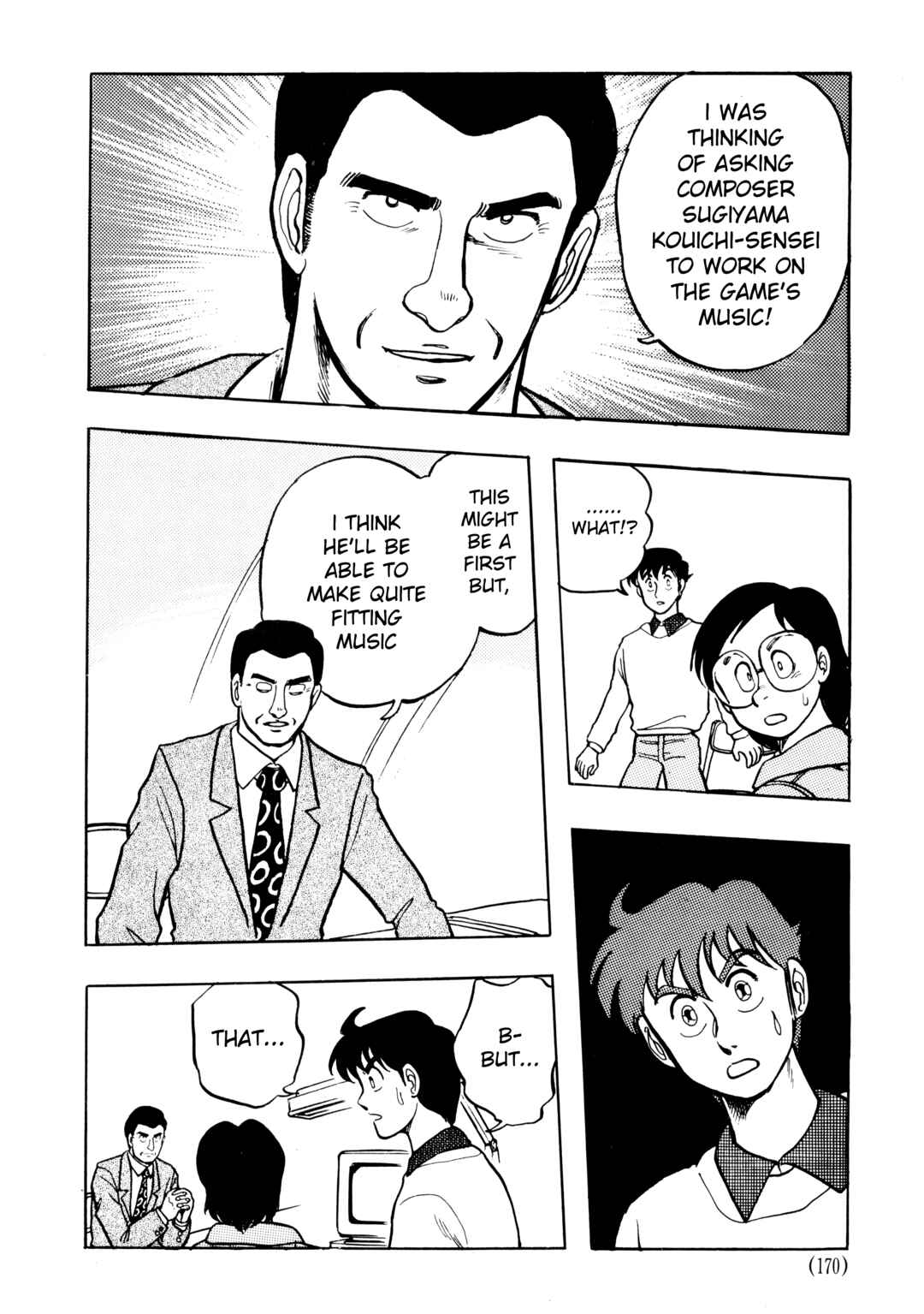 Page 5 Chapter 5.2 The Road to Dragon Quest