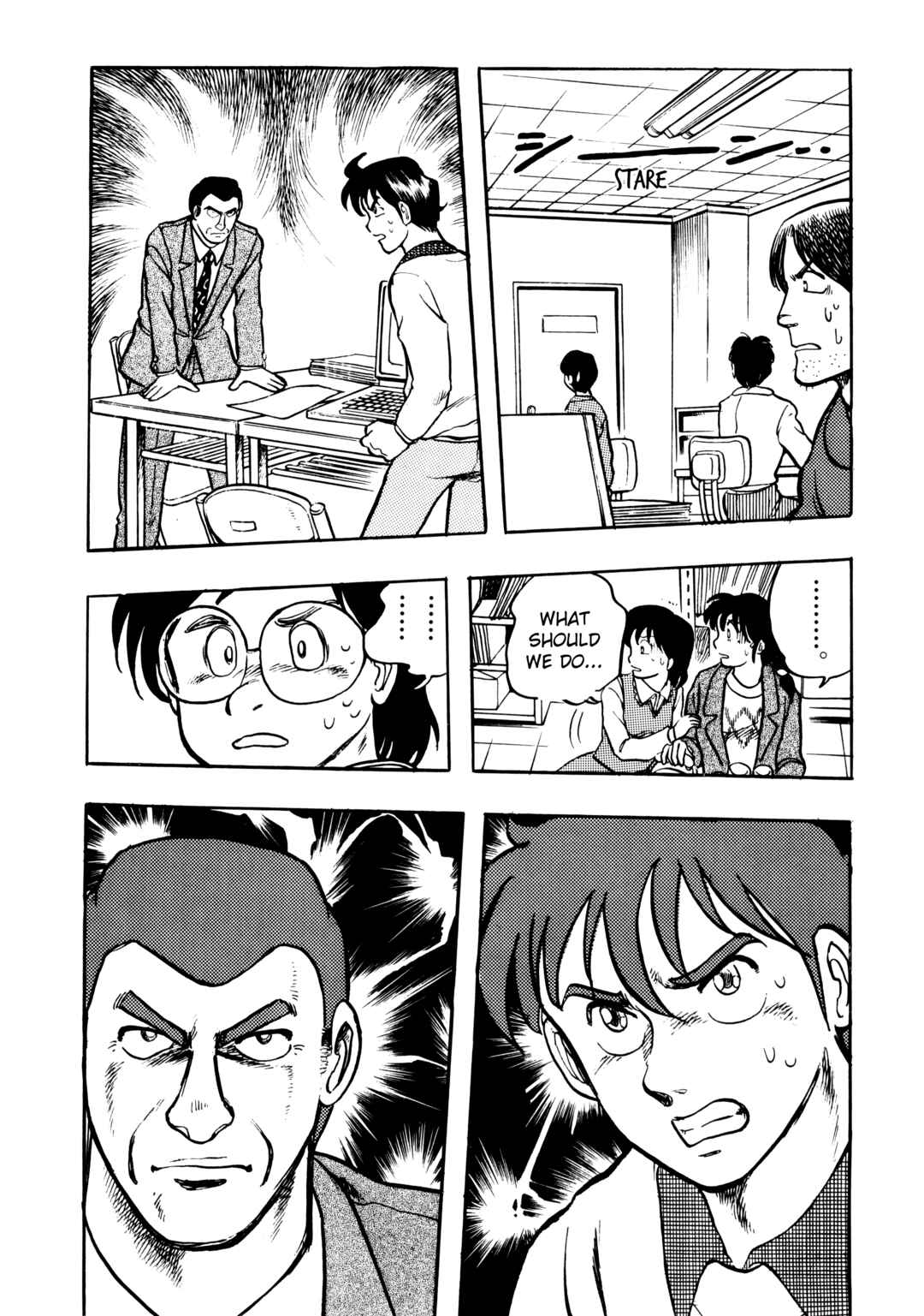 Page 9 Chapter 5.2 The Road to Dragon Quest