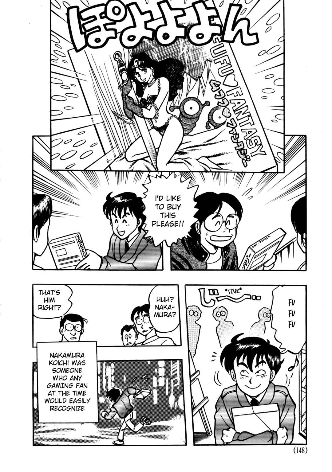 Page 10 Chapter 5.1 The Road to Dragon Quest