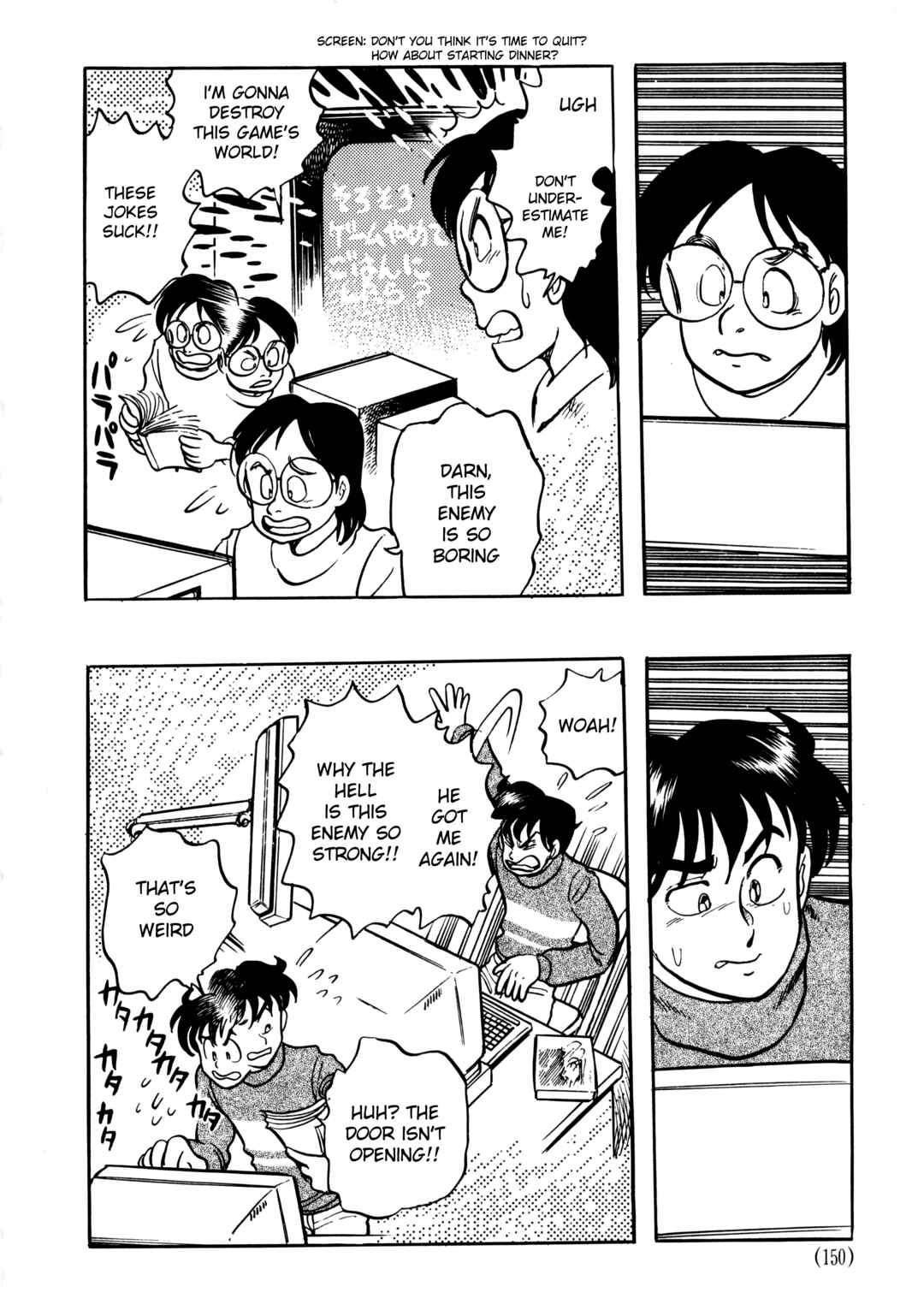 Page 12 Chapter 5.1 The Road to Dragon Quest