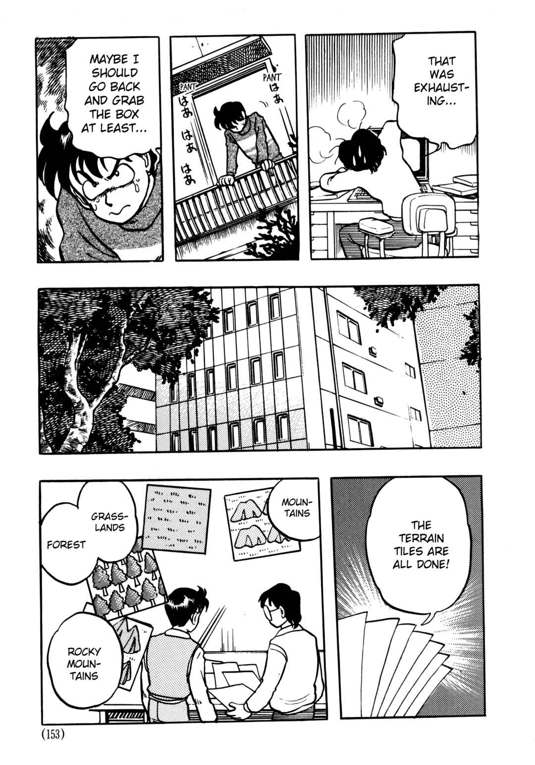 Page 15 Chapter 5.1 The Road to Dragon Quest