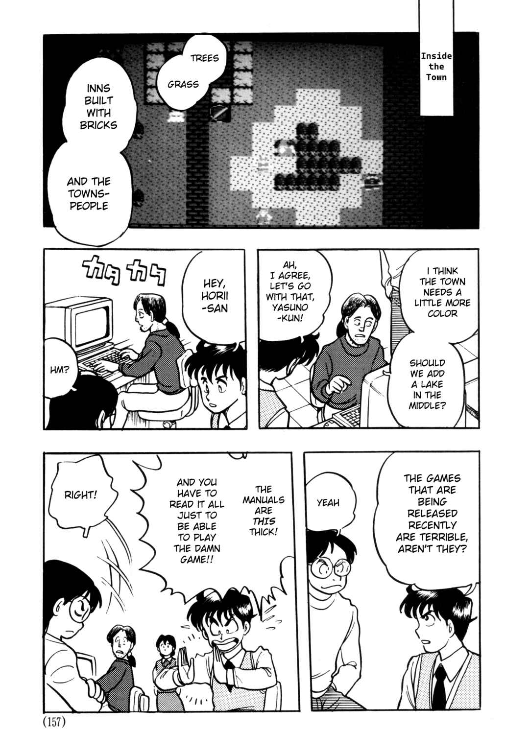 Page 19 Chapter 5.1 The Road to Dragon Quest