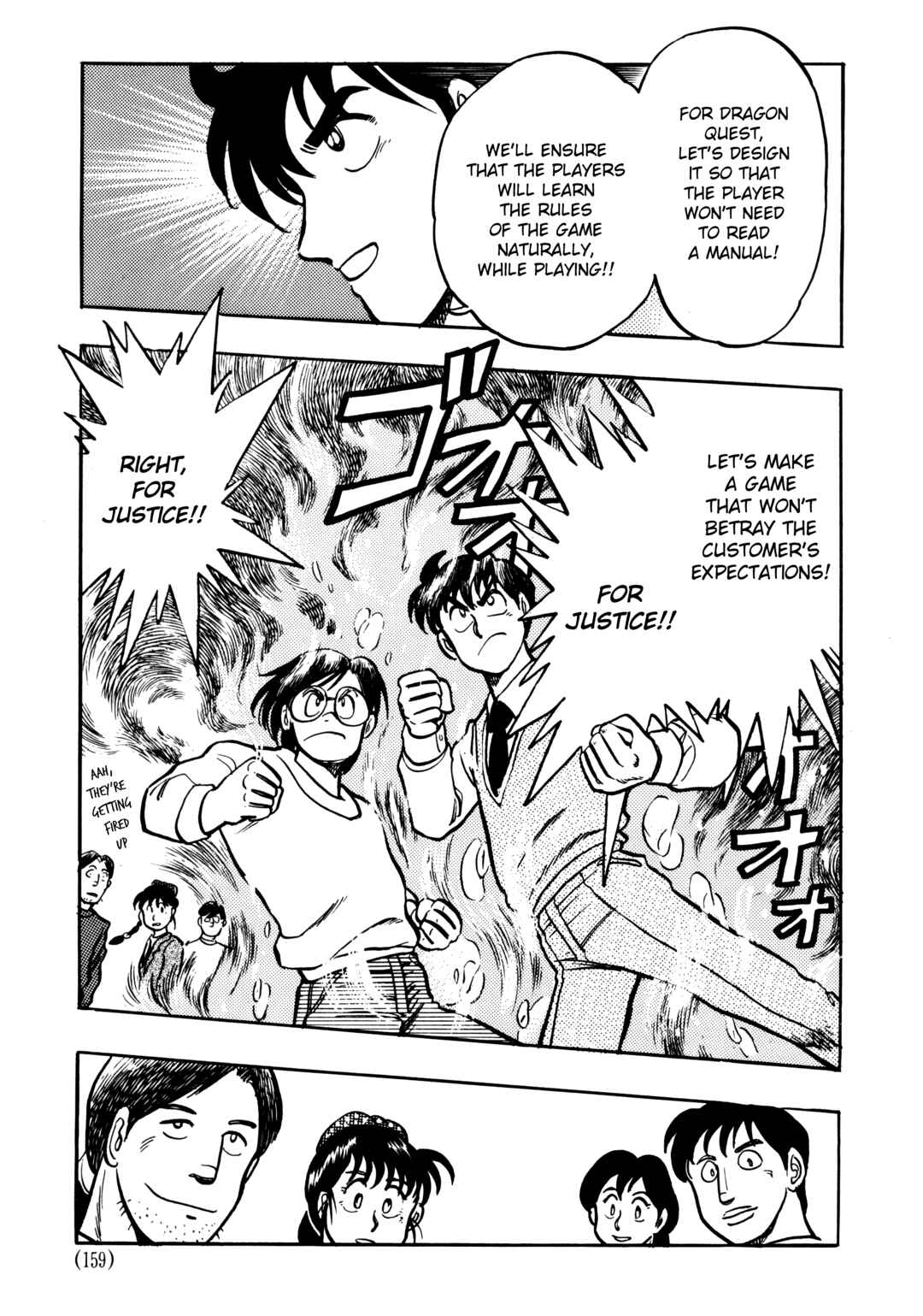 Page 21 Chapter 5.1 The Road to Dragon Quest