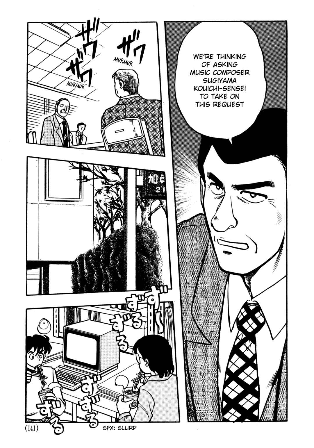 Page 3 Chapter 5.1 The Road to Dragon Quest