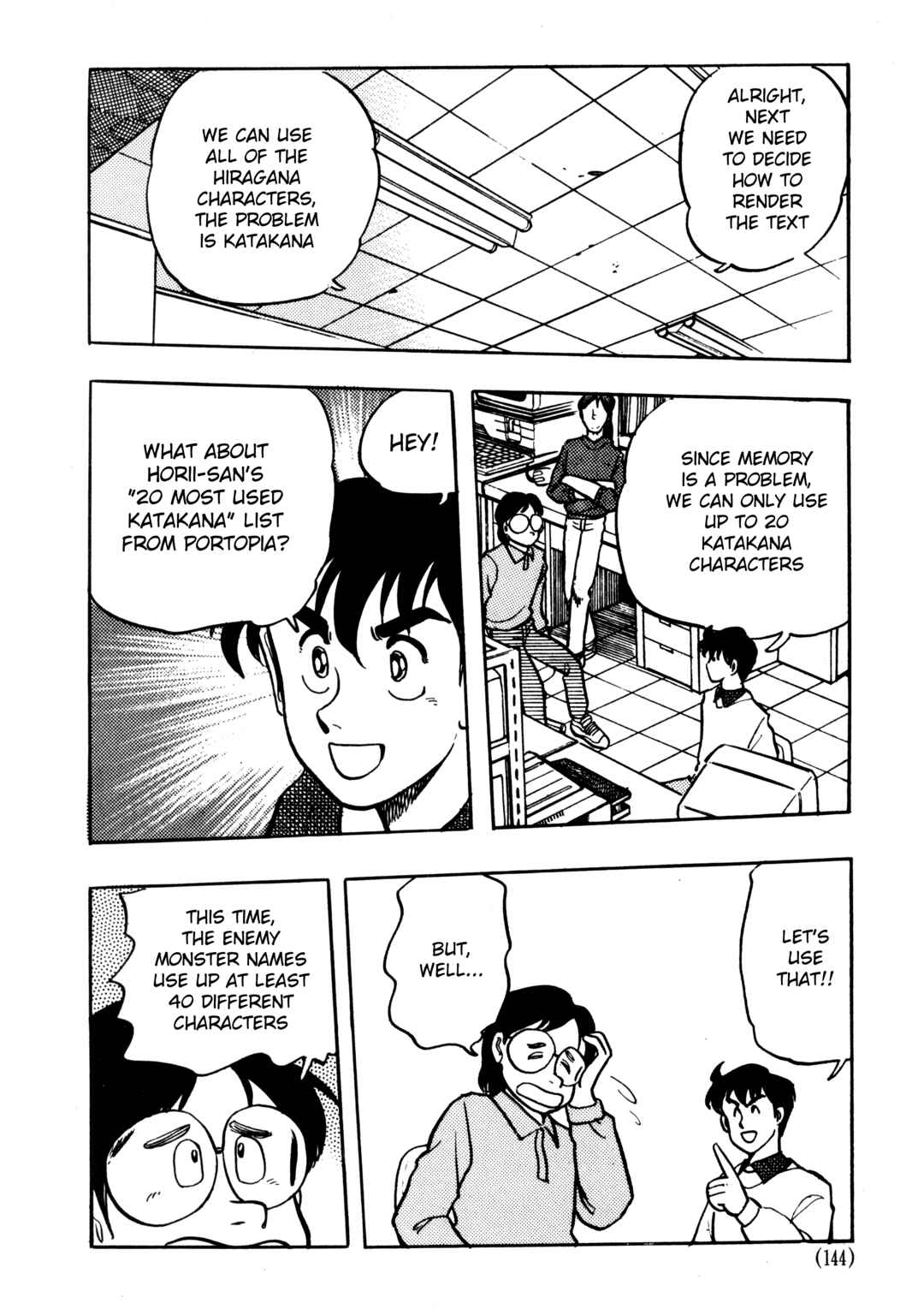 Page 6 Chapter 5.1 The Road to Dragon Quest