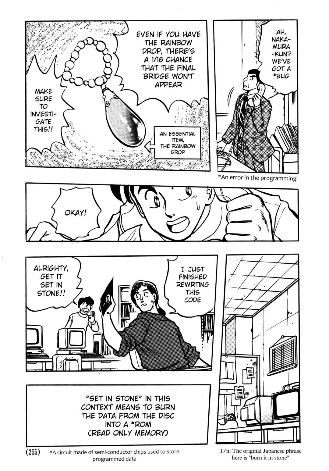 Page 10 Chapter 6.3 The Road to Dragon Quest