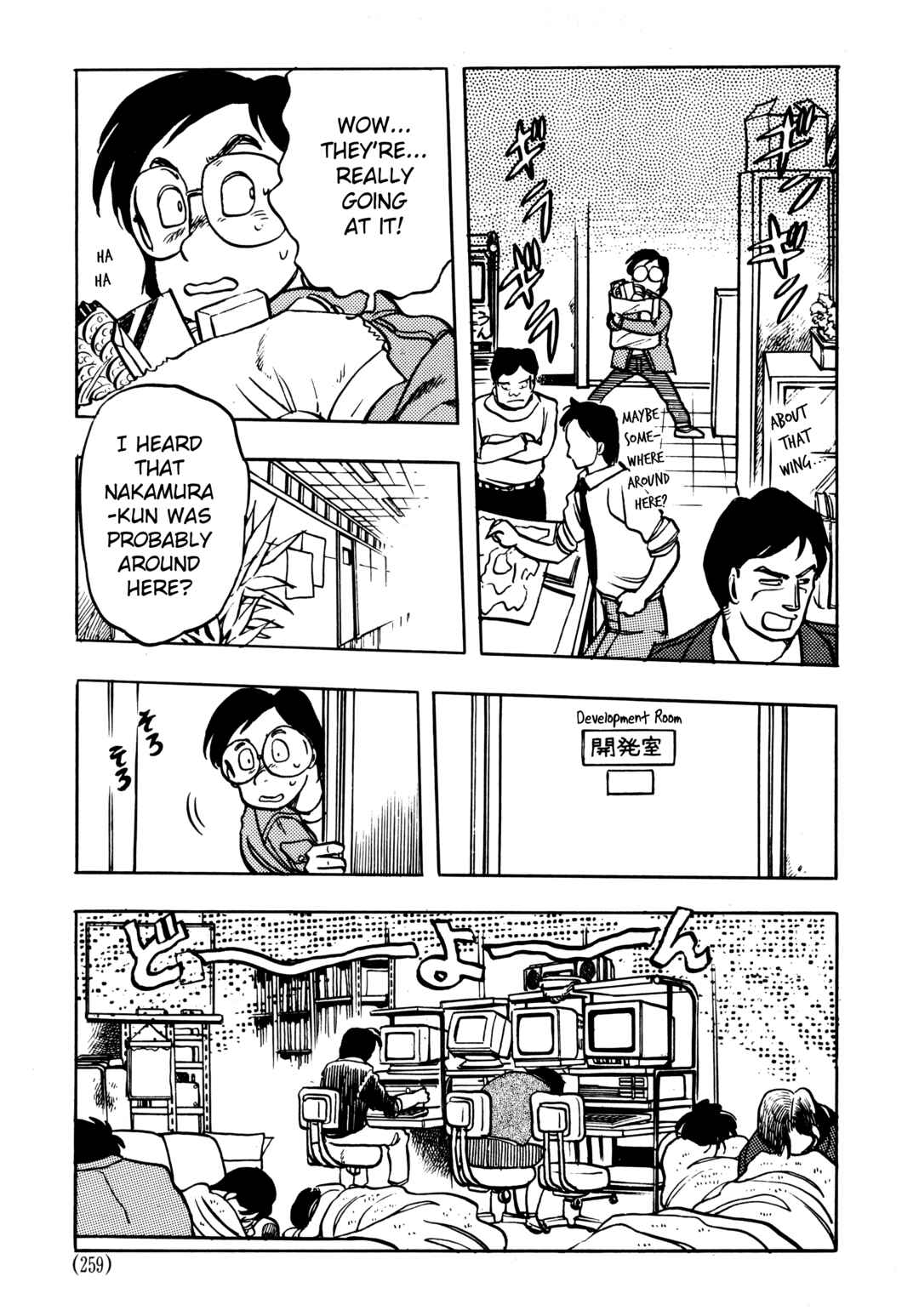 Page 14 Chapter 6.3 The Road to Dragon Quest
