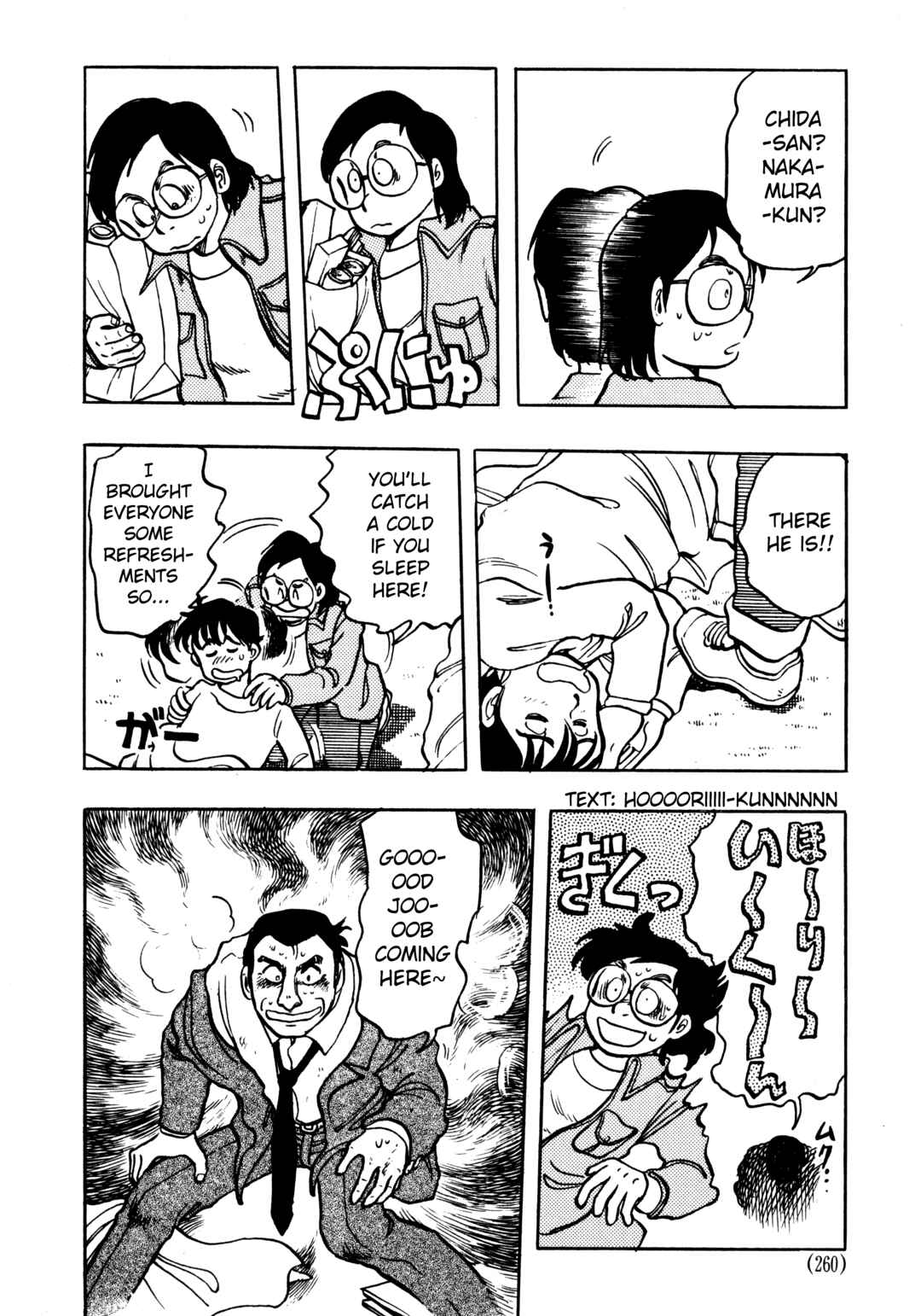 Page 15 Chapter 6.3 The Road to Dragon Quest