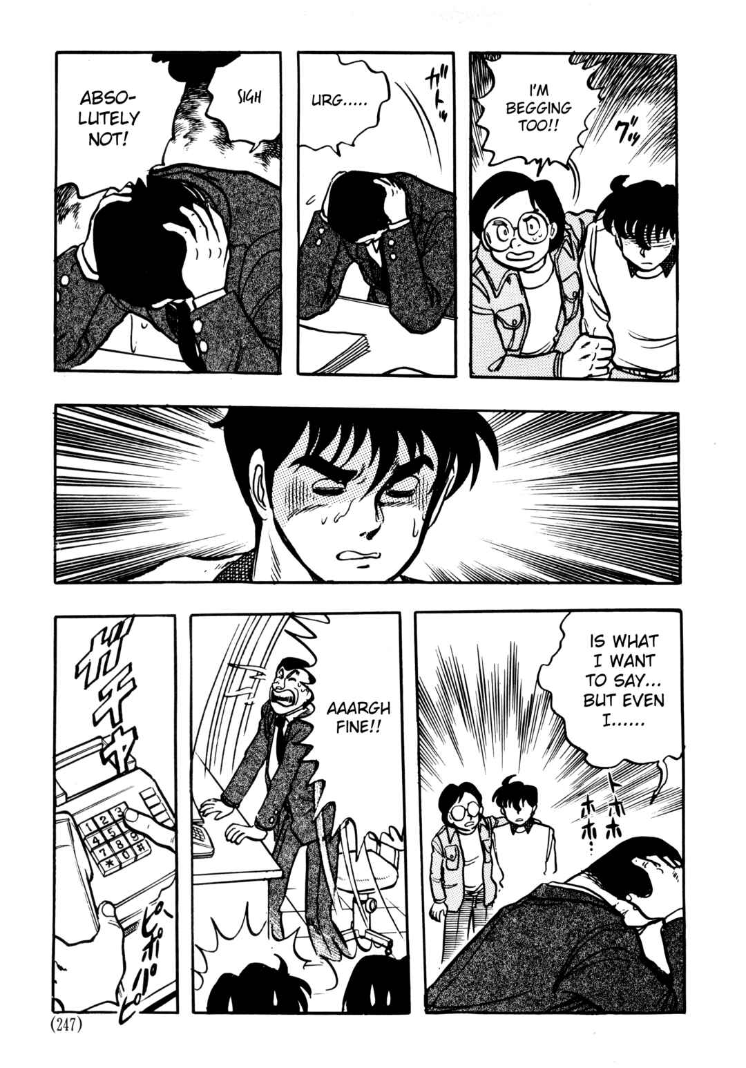 Page 2 Chapter 6.3 The Road to Dragon Quest