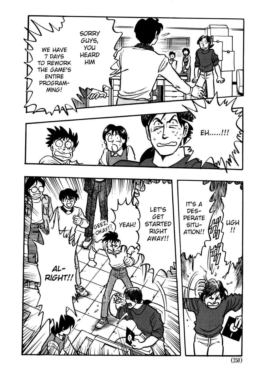 Page 5 Chapter 6.3 The Road to Dragon Quest