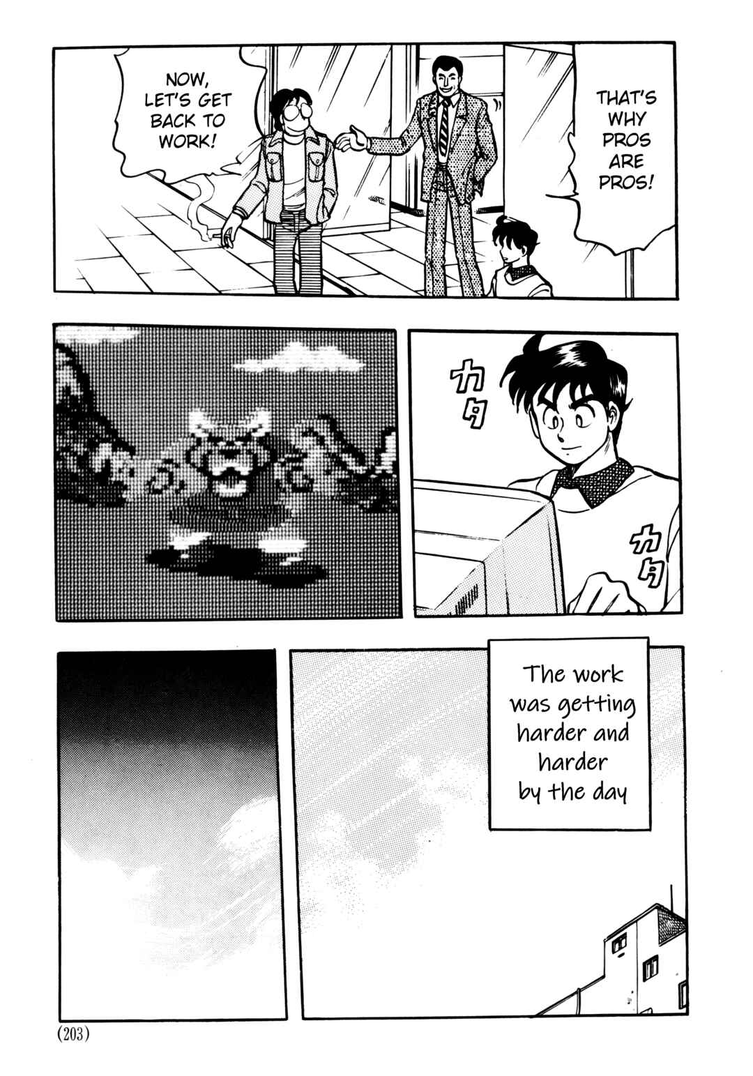 Page 11 Chapter 6.1 The Road to Dragon Quest