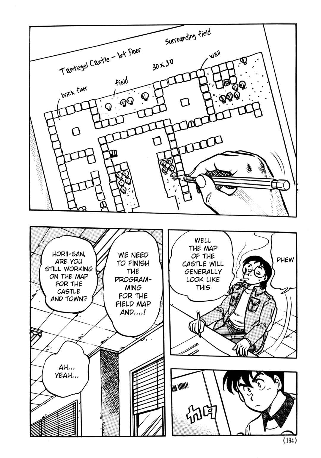 Page 2 Chapter 6.1 The Road to Dragon Quest