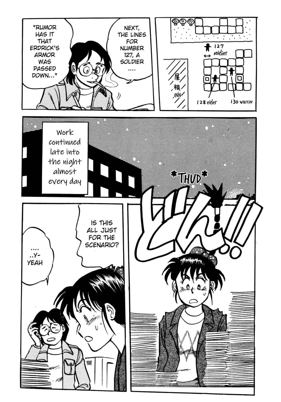 Page 5 Chapter 6.1 The Road to Dragon Quest
