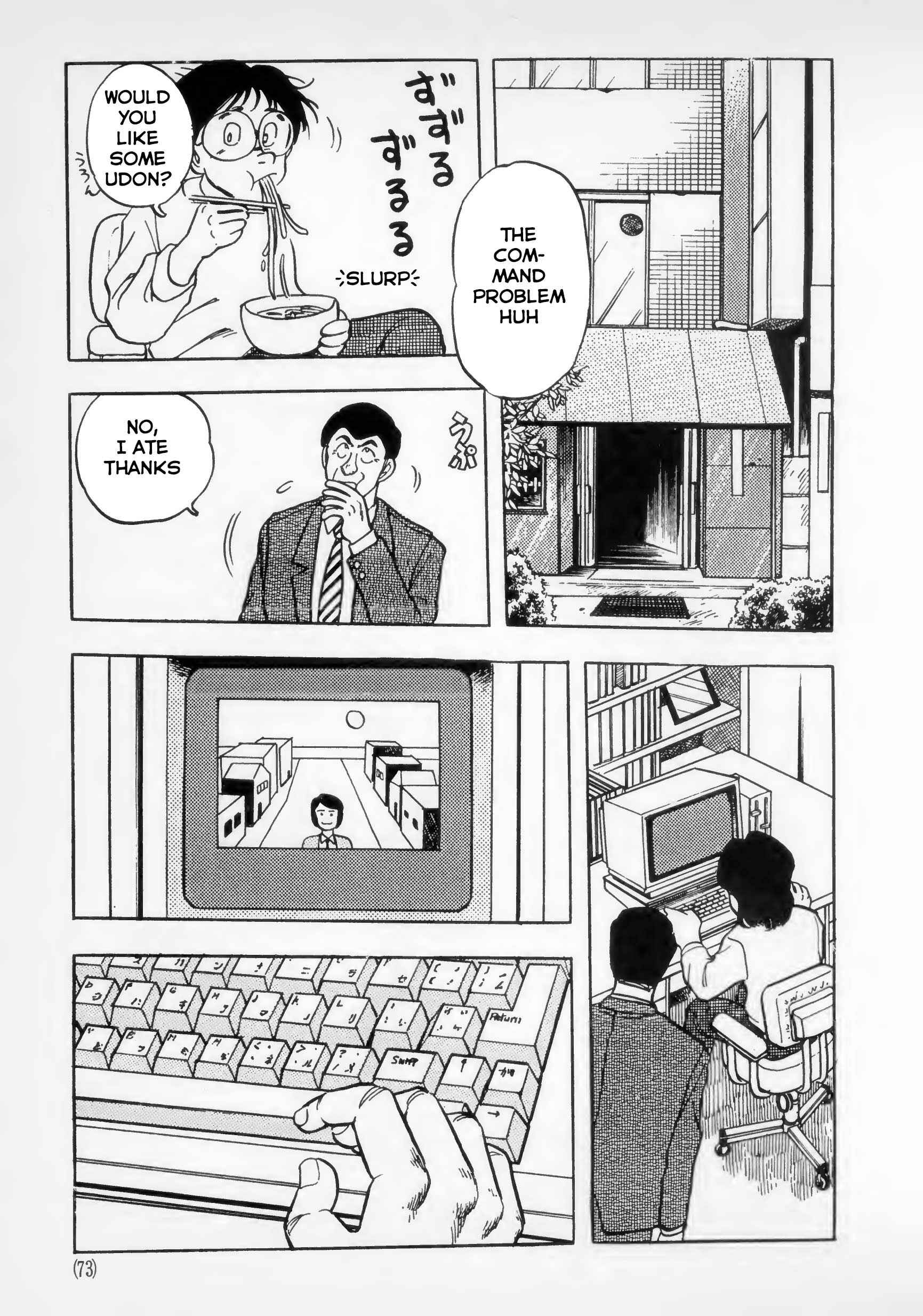 Page 13 Chapter 3 The Road to Dragon Quest