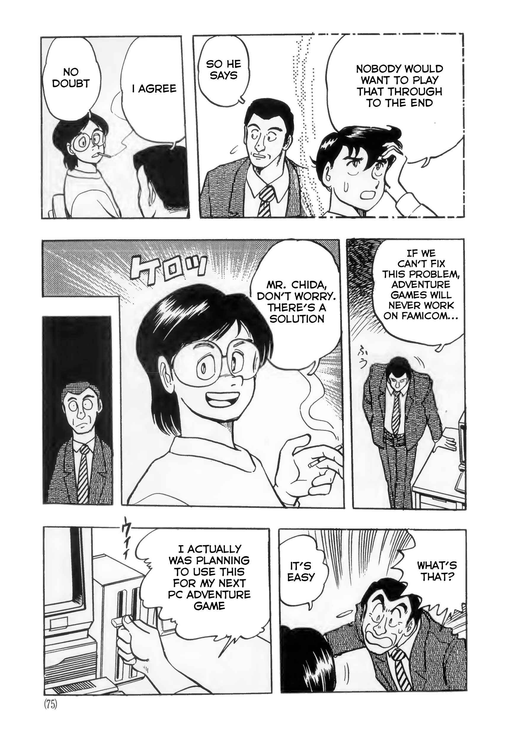 Page 15 Chapter 3 The Road to Dragon Quest
