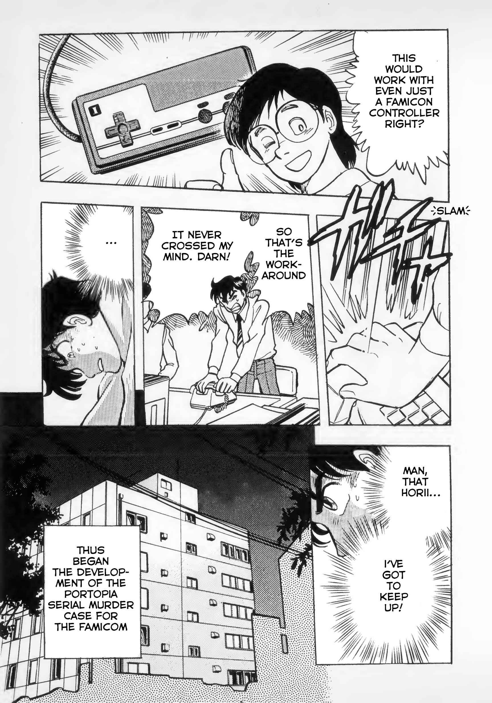 Page 17 Chapter 3 The Road to Dragon Quest