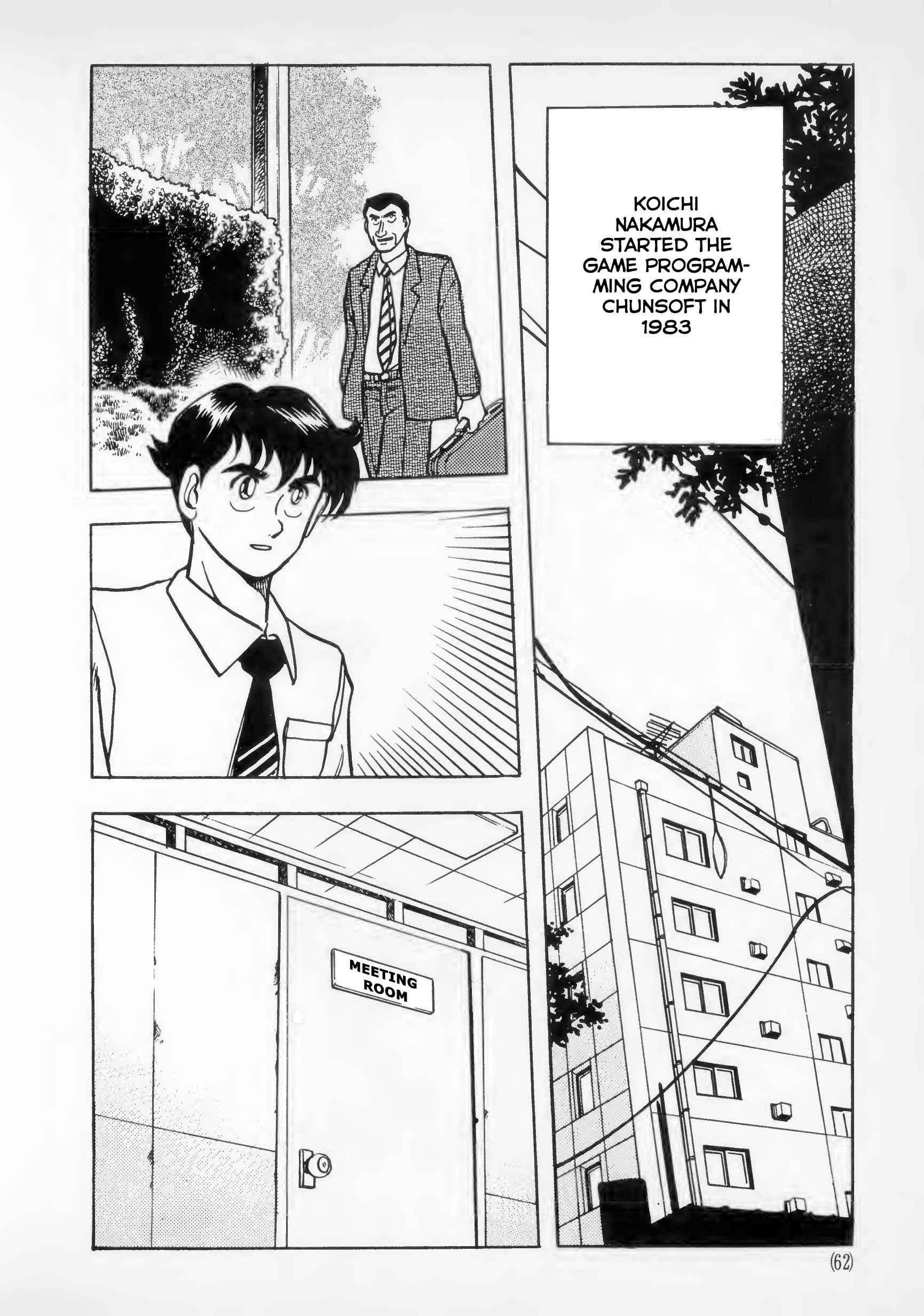 Page 2 Chapter 3 The Road to Dragon Quest
