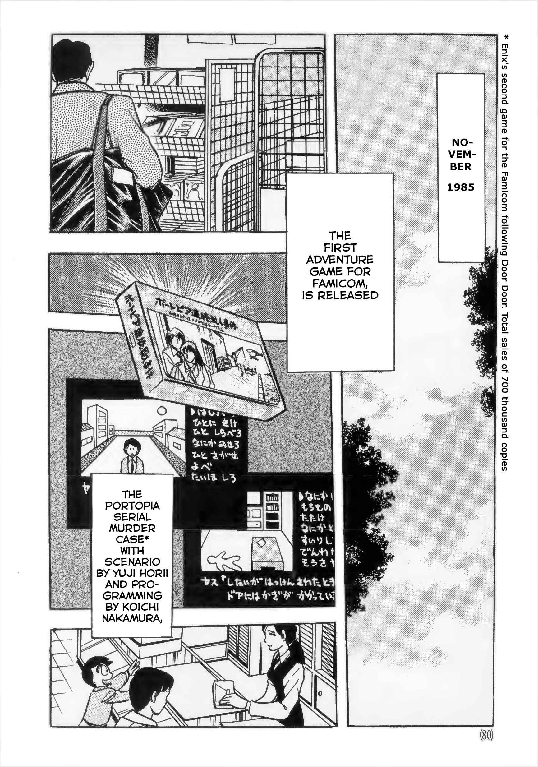 Page 20 Chapter 3 The Road to Dragon Quest