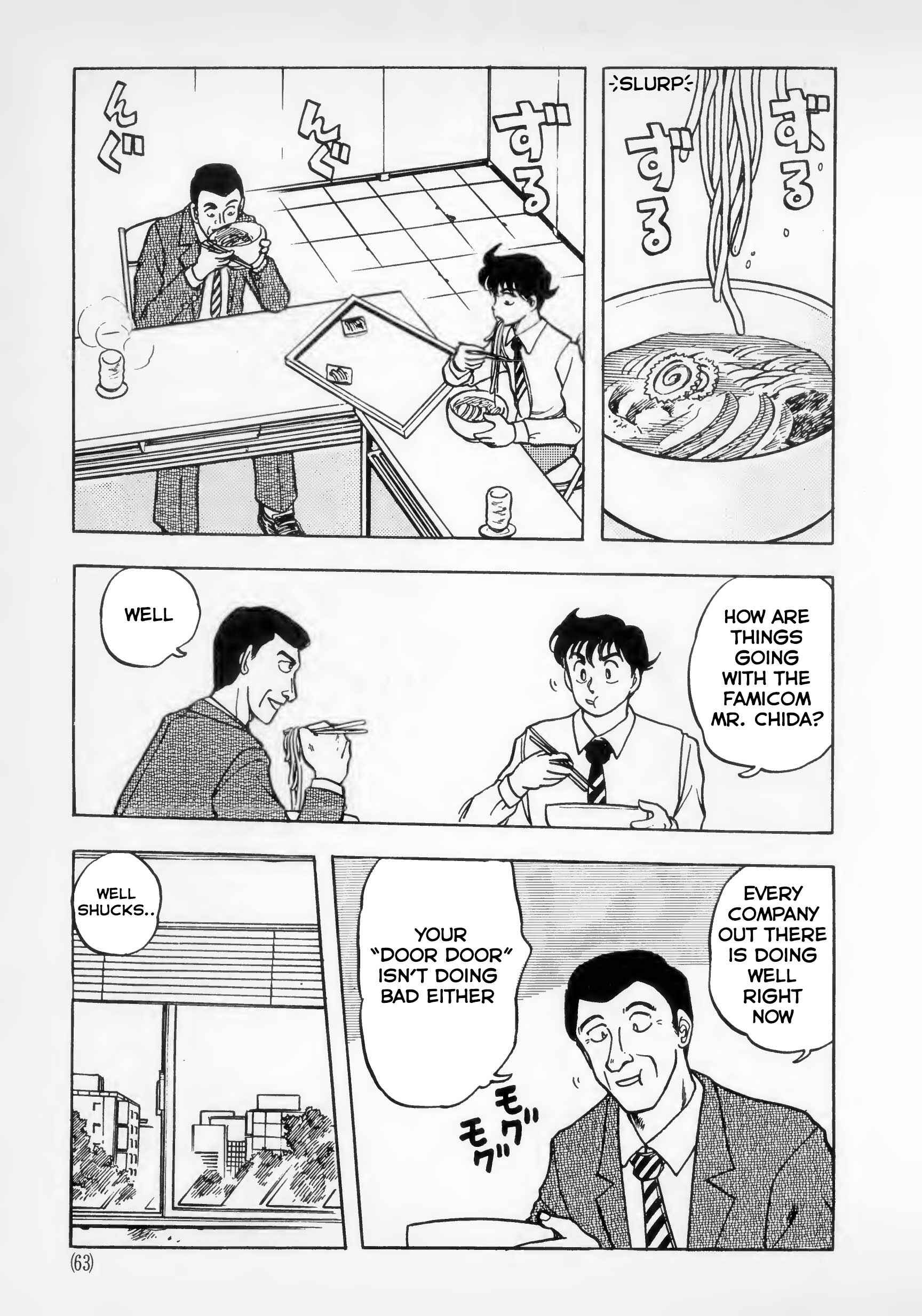 Page 3 Chapter 3 The Road to Dragon Quest
