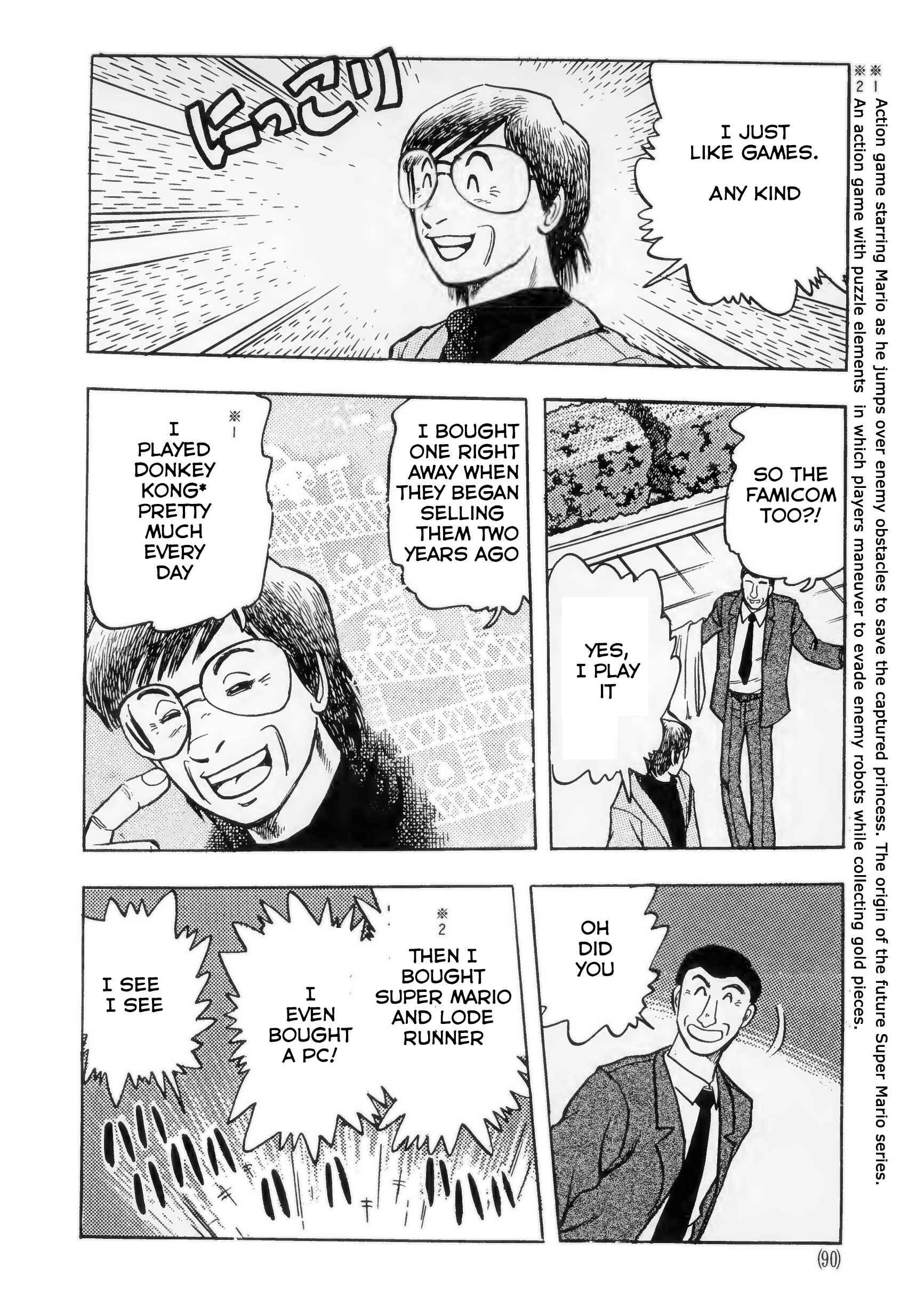 Page 30 Chapter 3 The Road to Dragon Quest