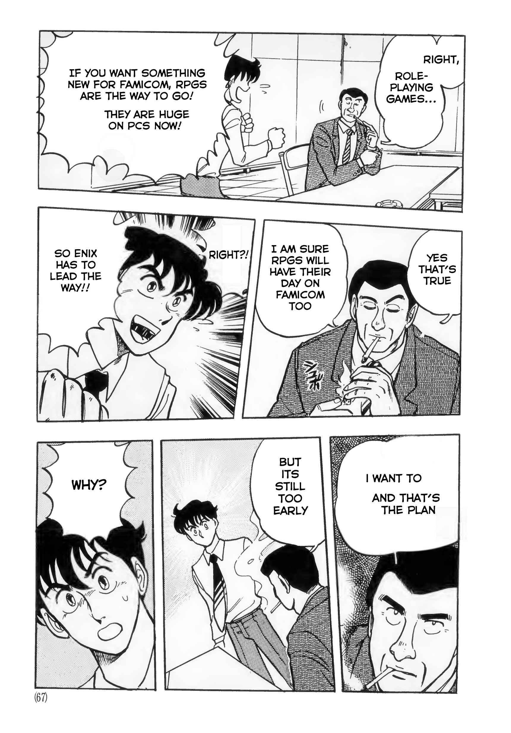 Page 7 Chapter 3 The Road to Dragon Quest