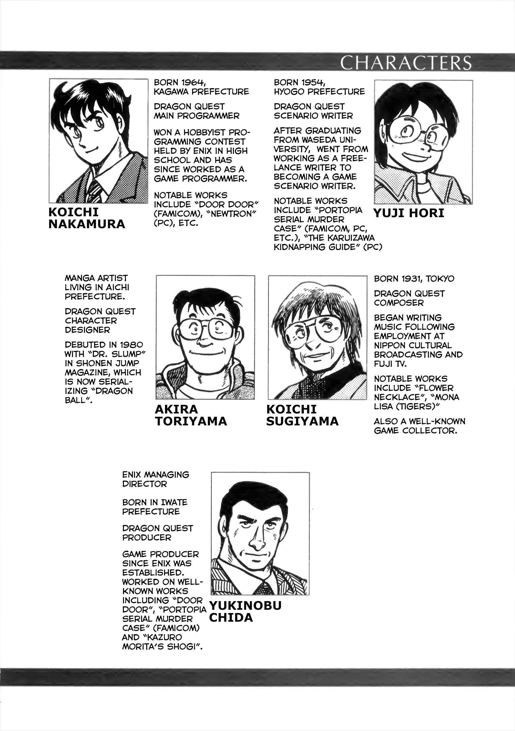 Page 4 Chapter 0 The Road to Dragon Quest