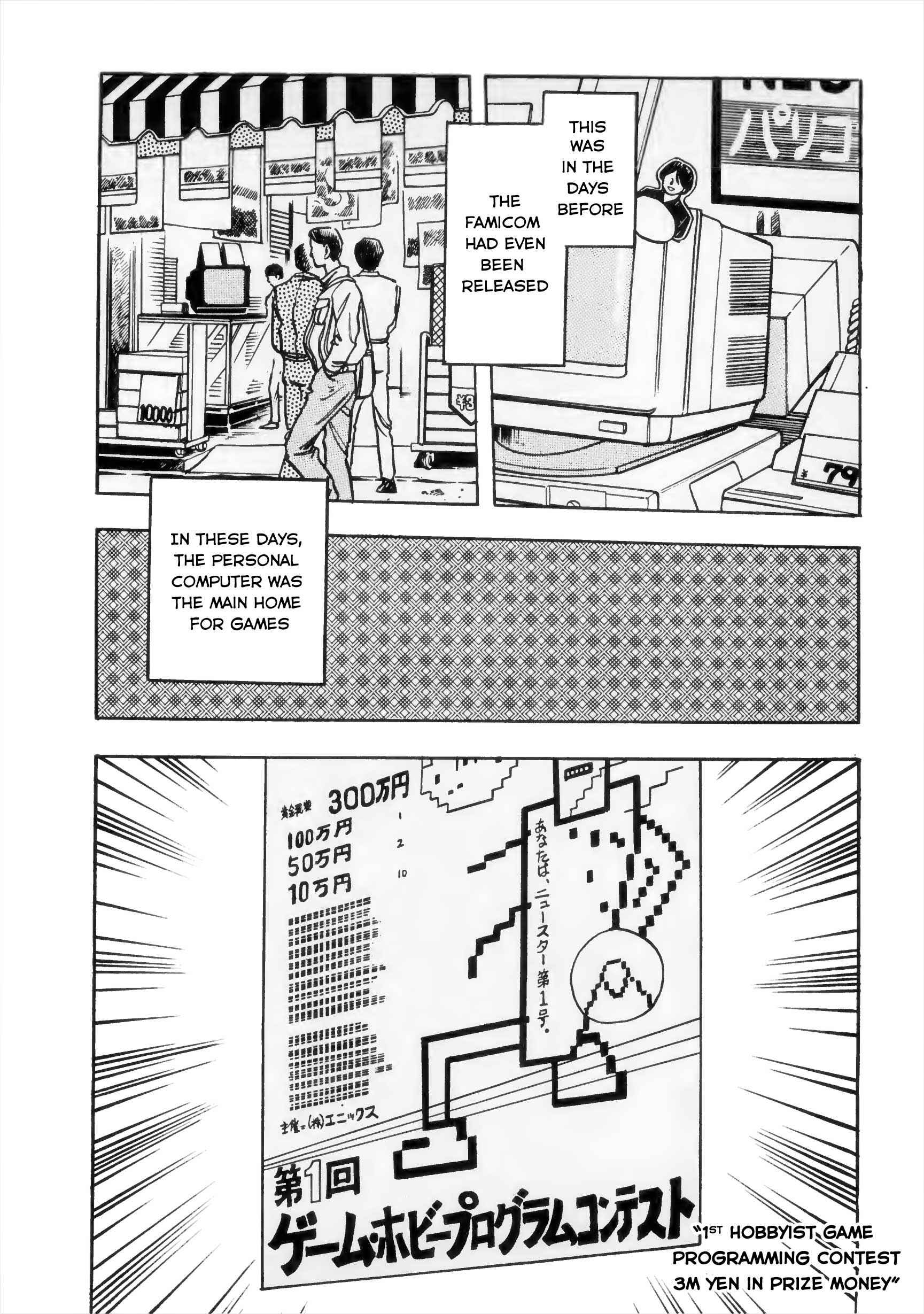 Page 8 Chapter 0 The Road to Dragon Quest