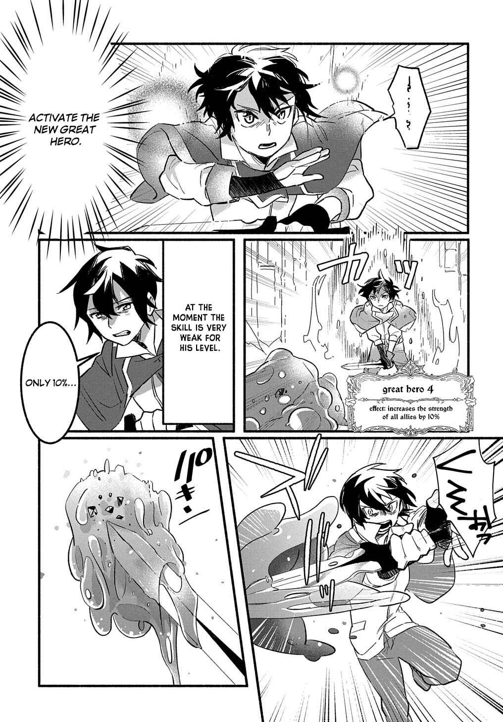 Page 5 Chapter 1.2 The Supporting Enchanter of Desperate Skill