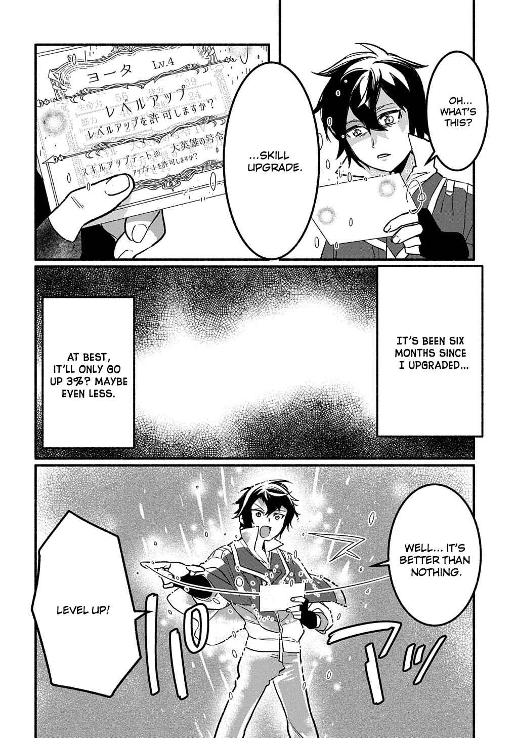 Page 8 Chapter 1.2 The Supporting Enchanter of Desperate Skill